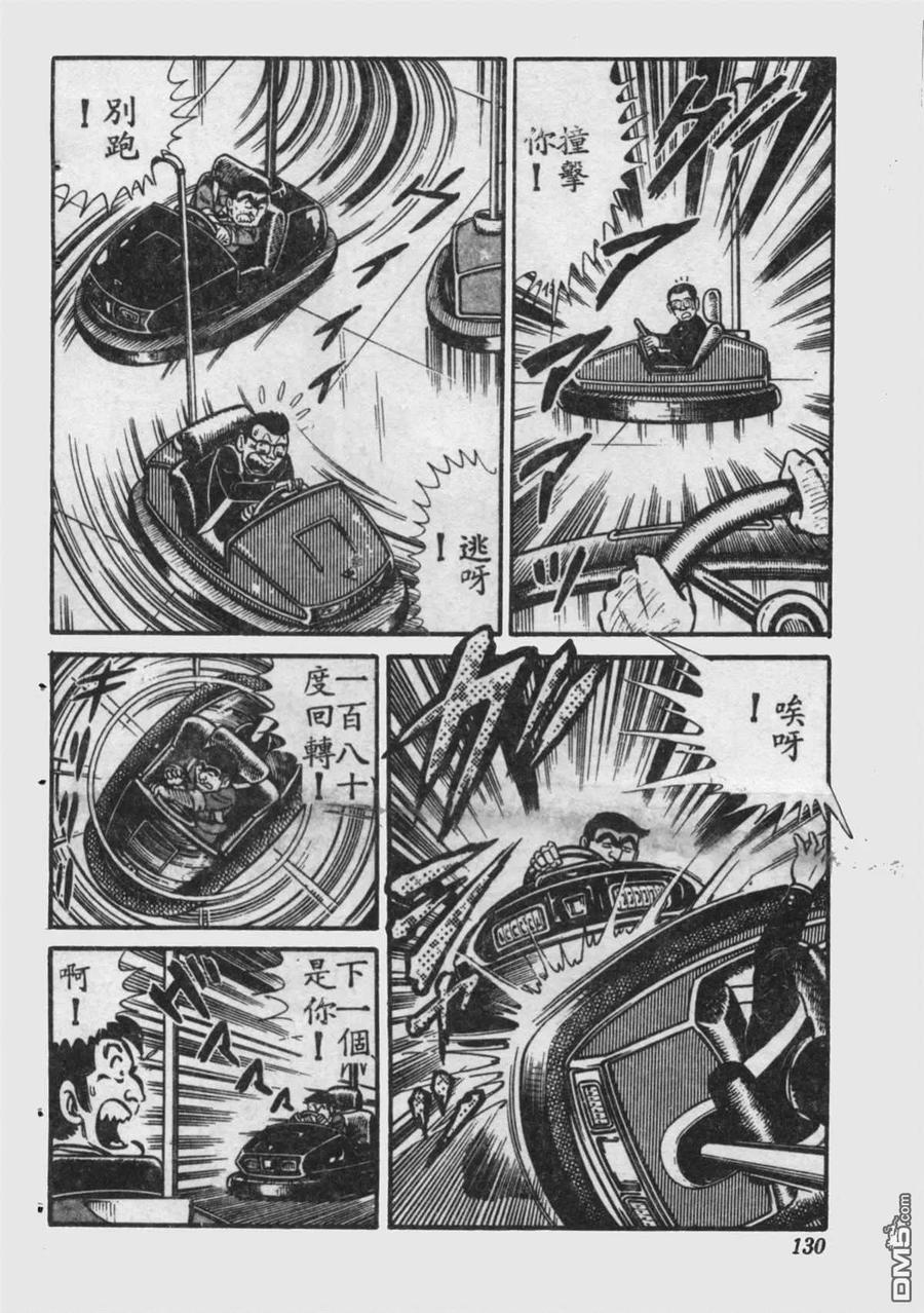 第131页