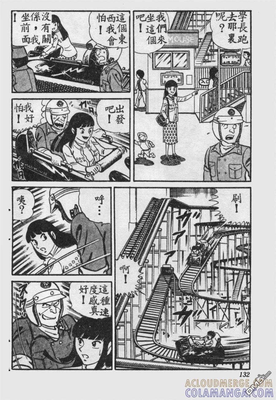 第133页