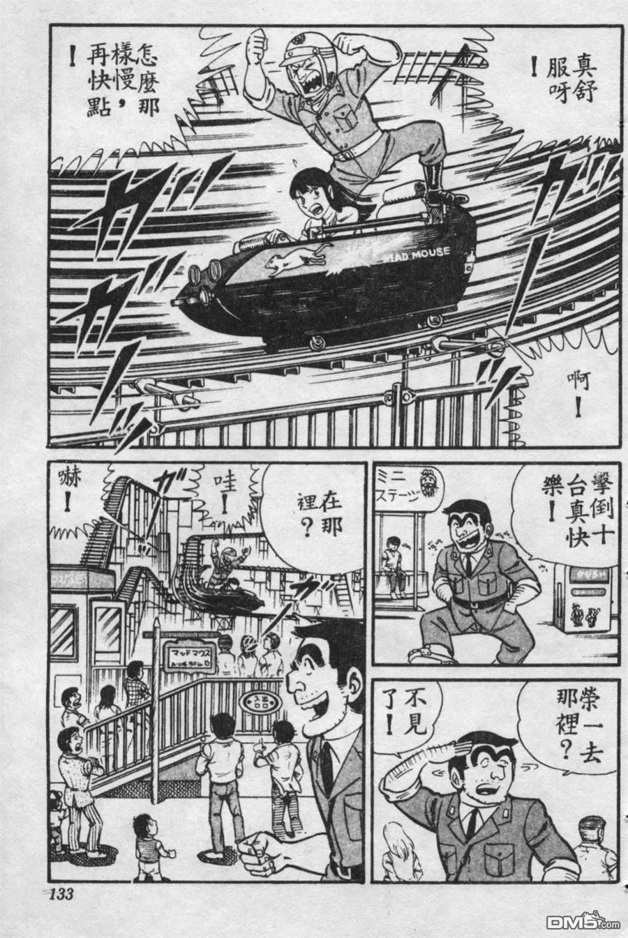 第134页
