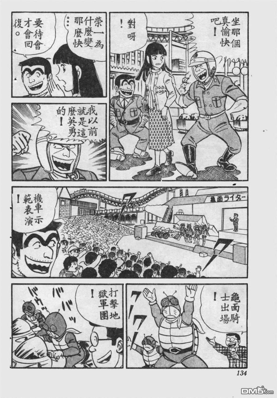 第135页