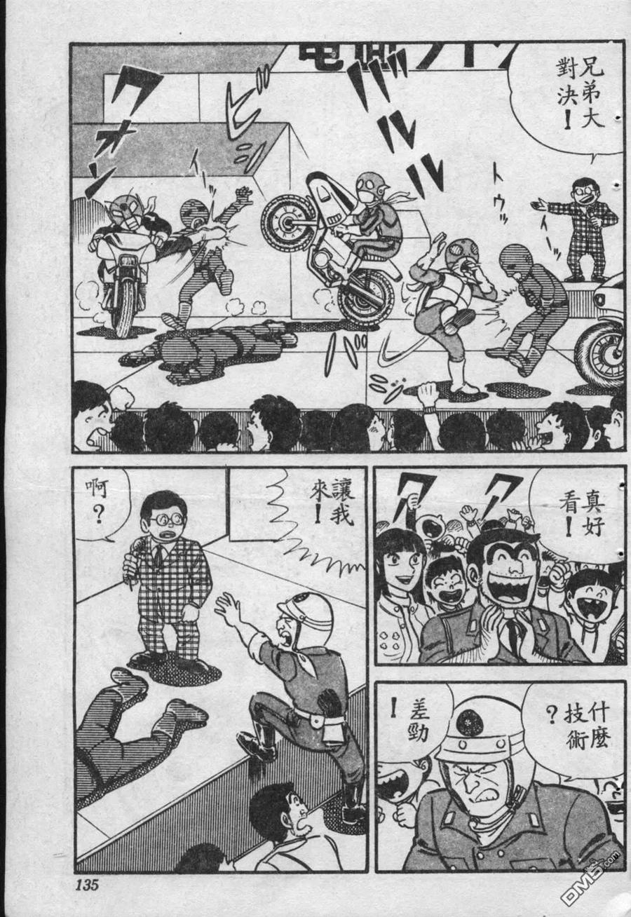 第136页