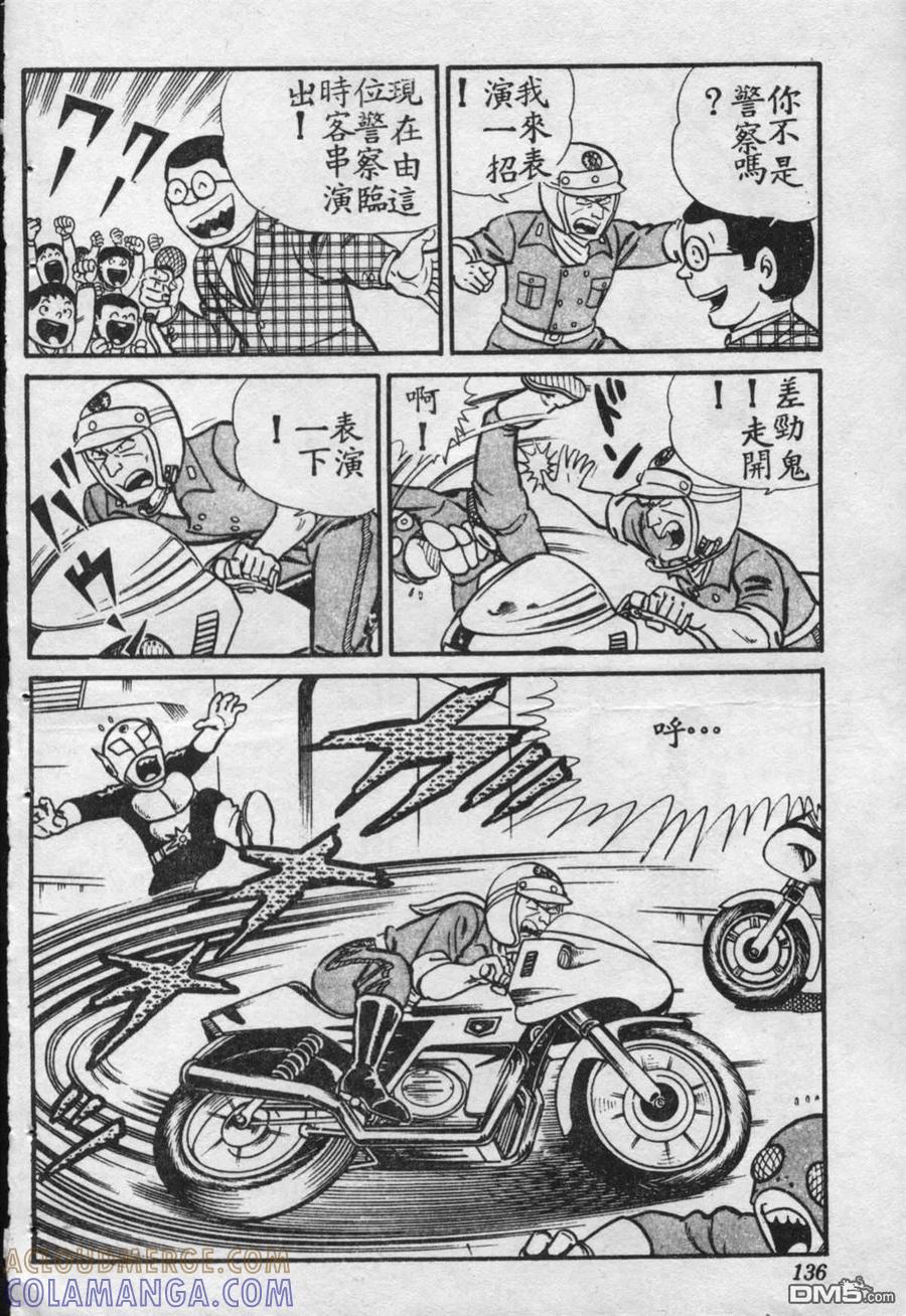 第137页
