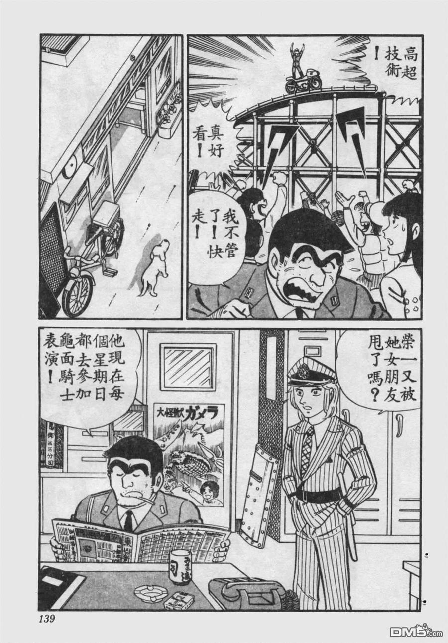 第140页