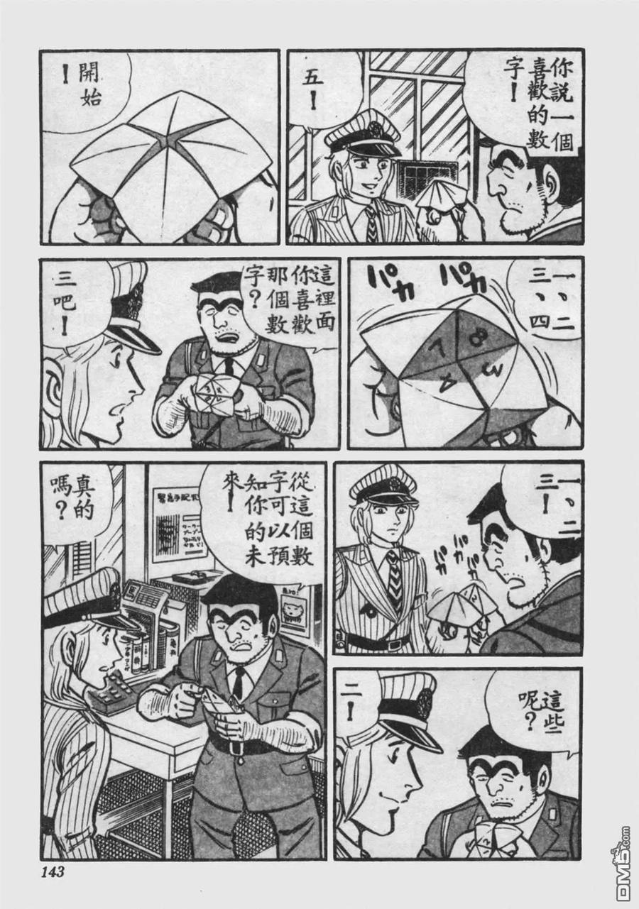 第144页
