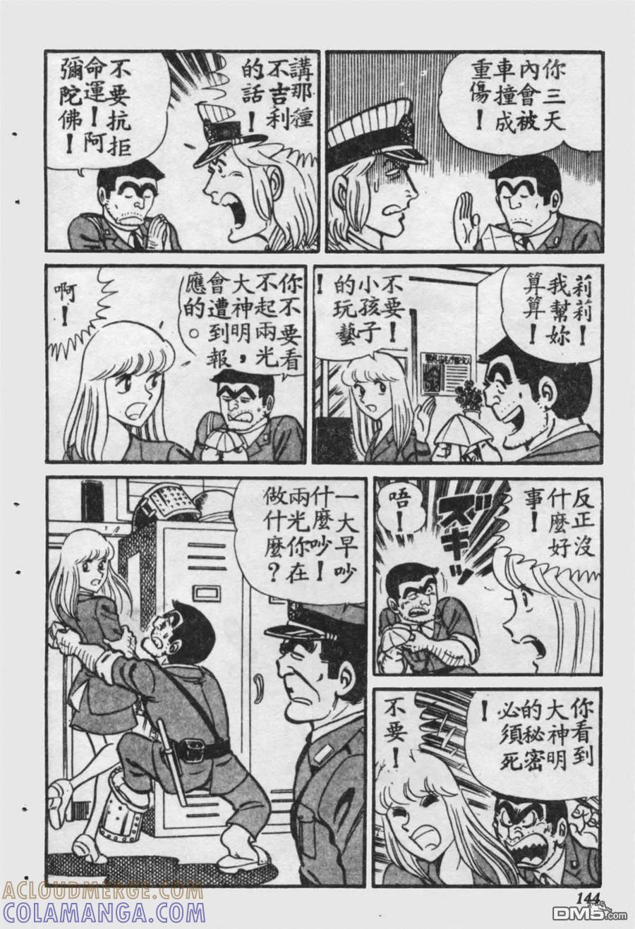 第145页