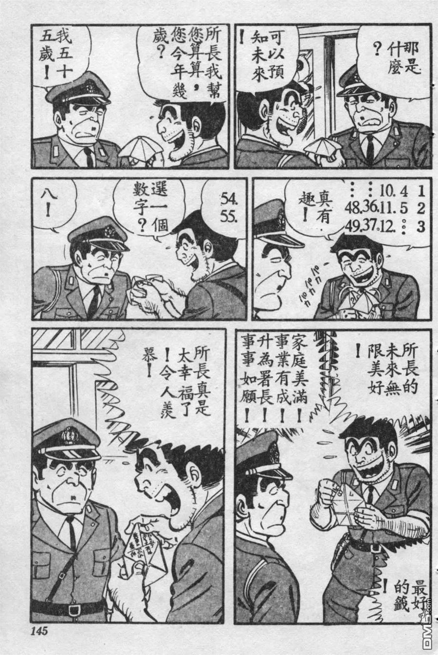 第146页