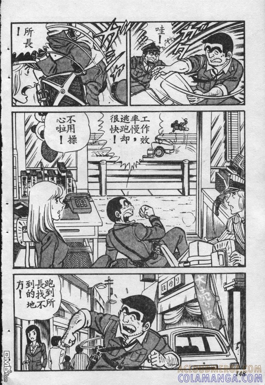 第149页
