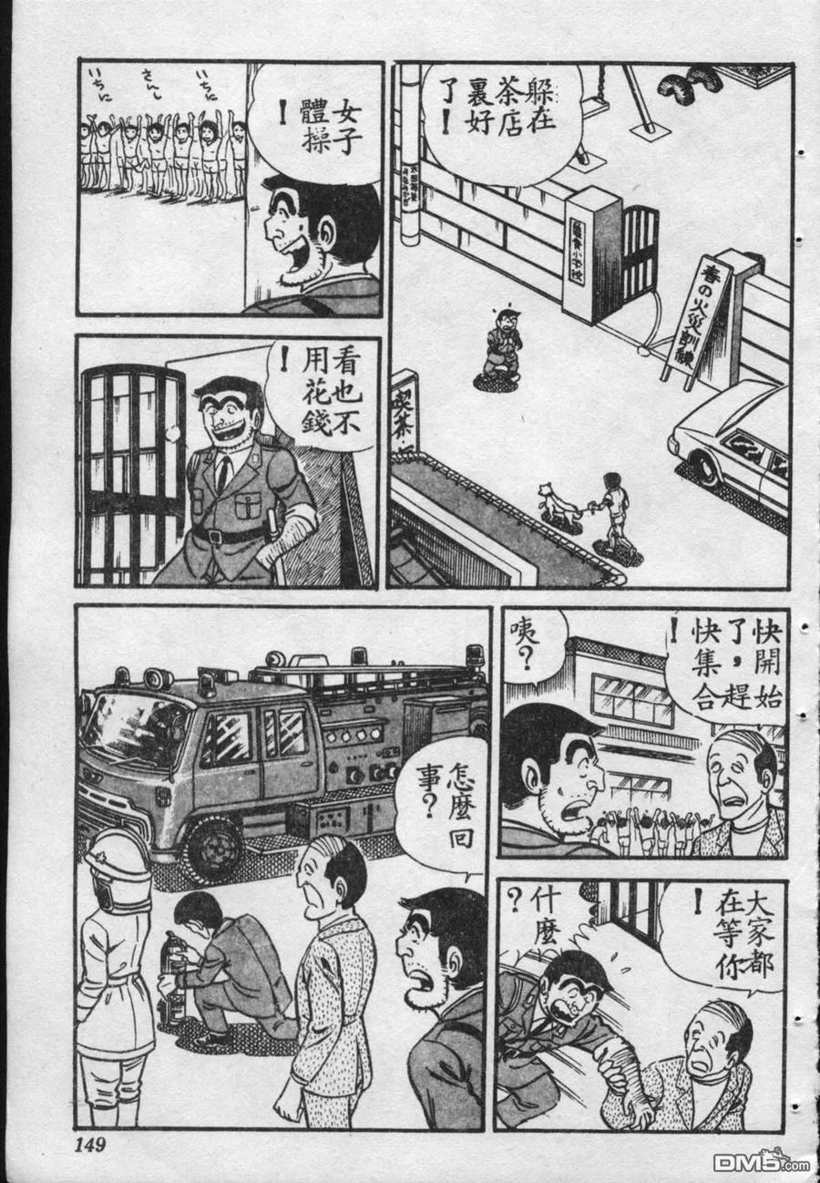 第150页