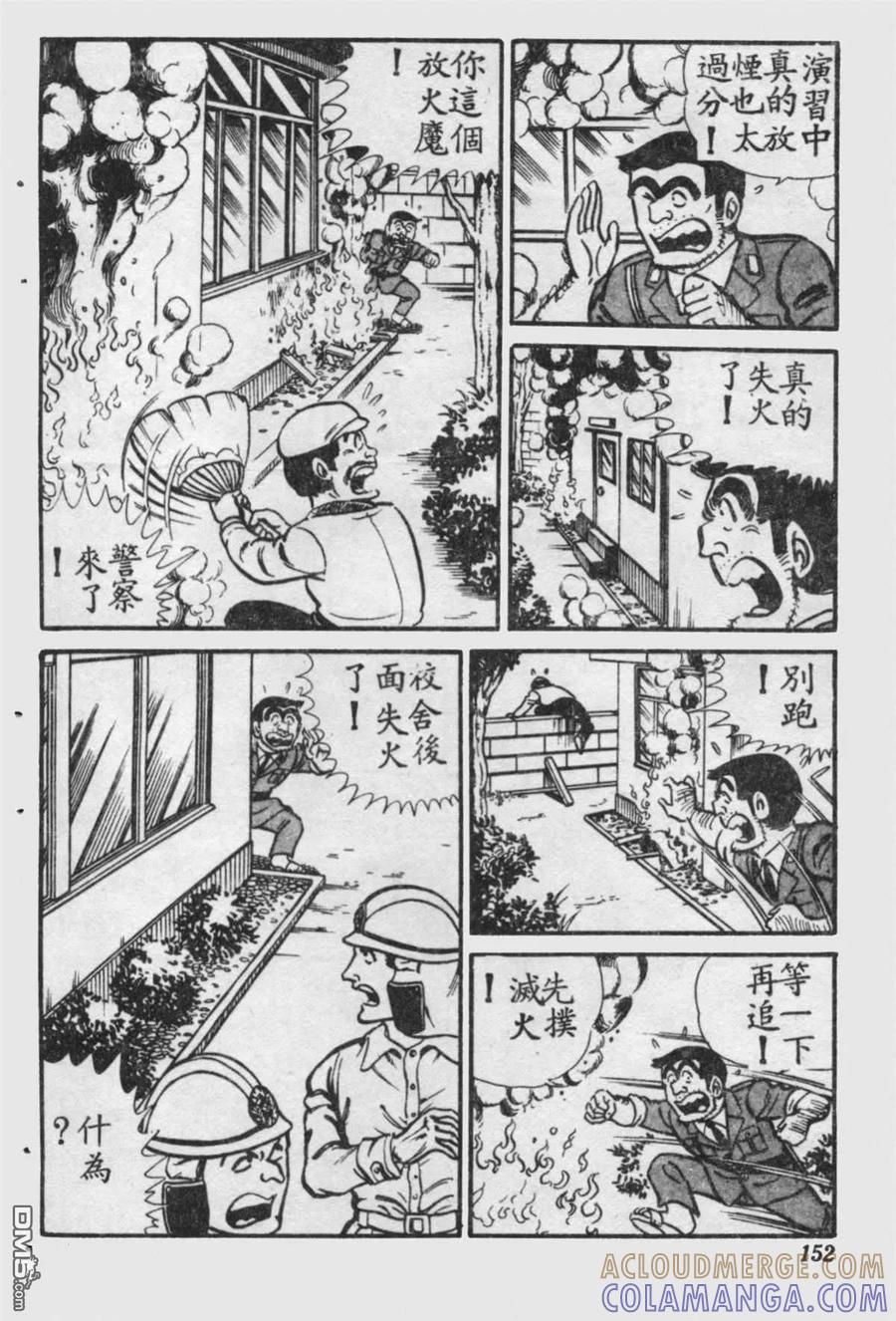 第153页
