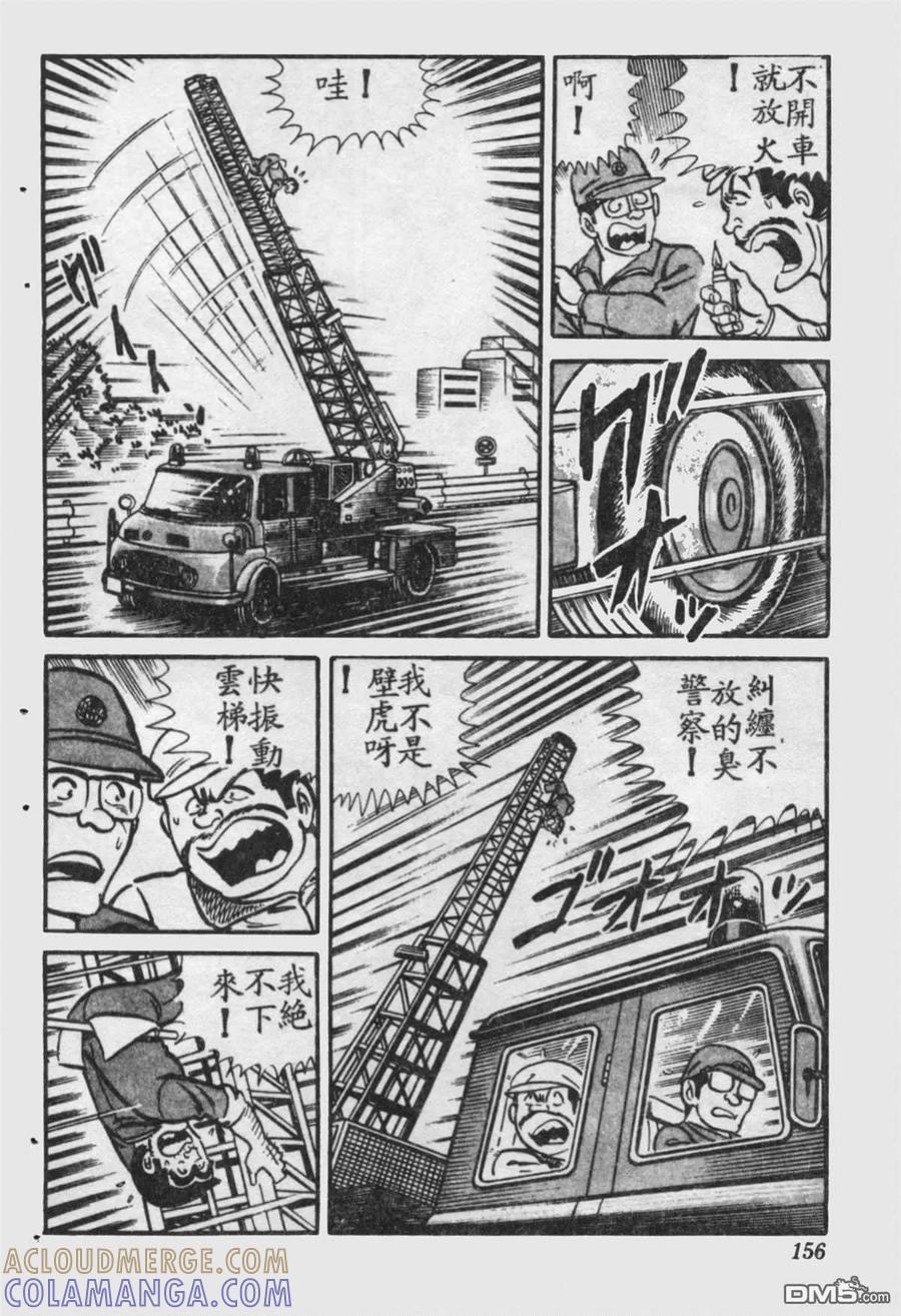 第157页