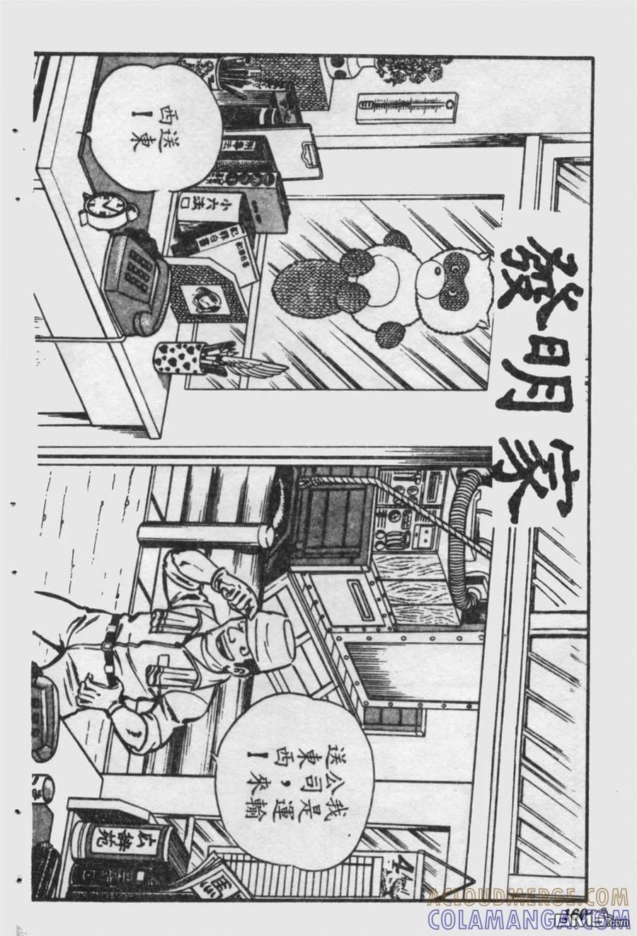 第161页