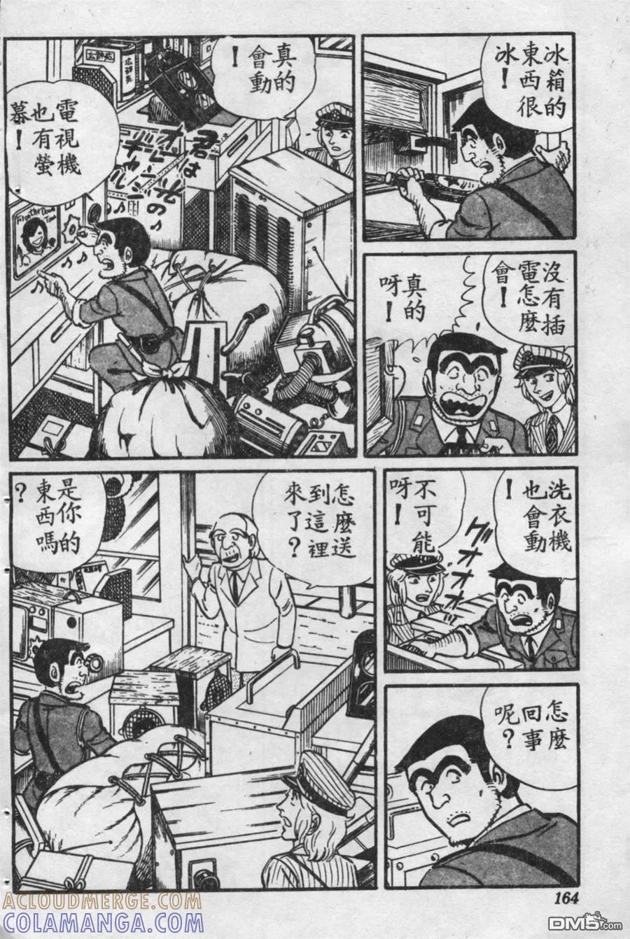 第165页