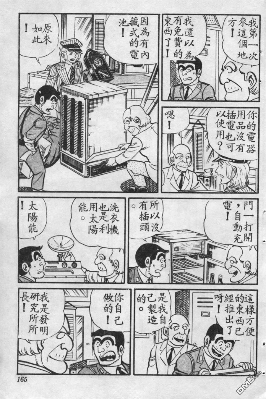 第166页