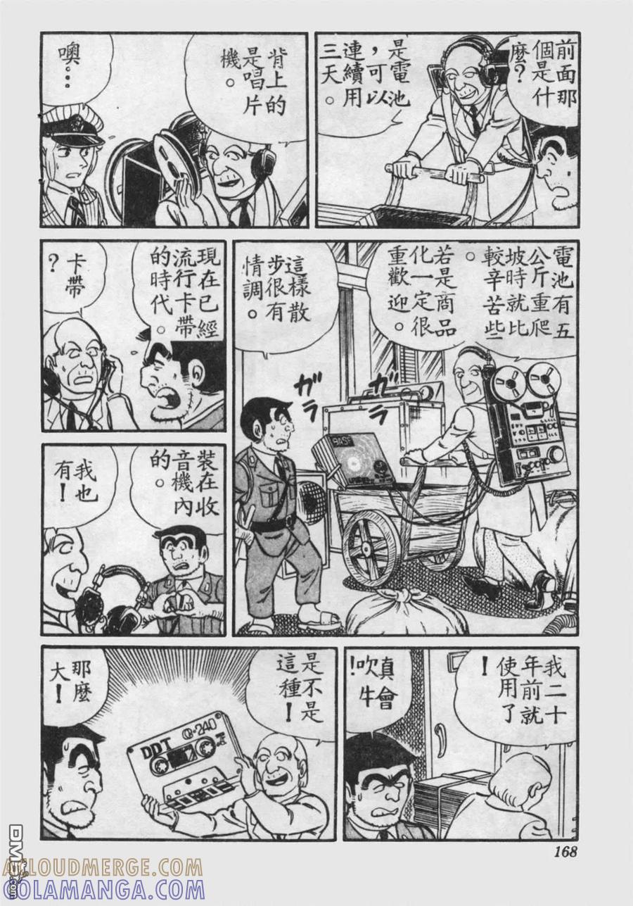 第169页