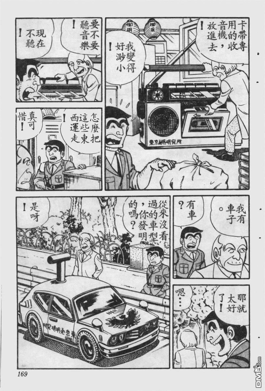 第170页