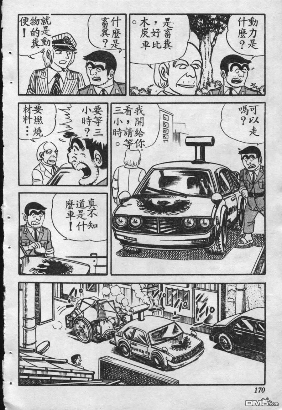 第171页