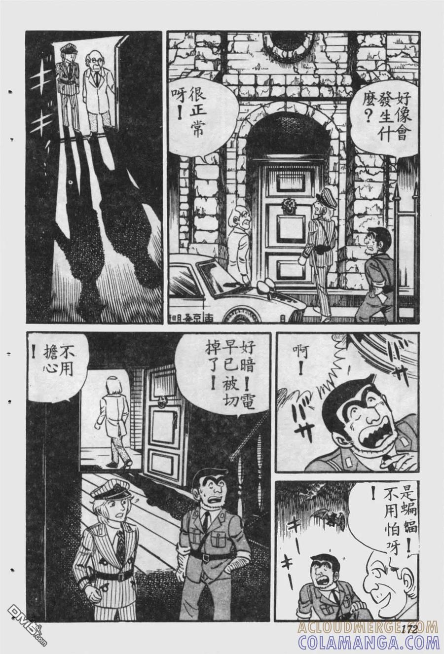 第173页