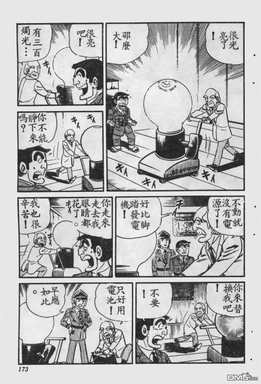 第174页