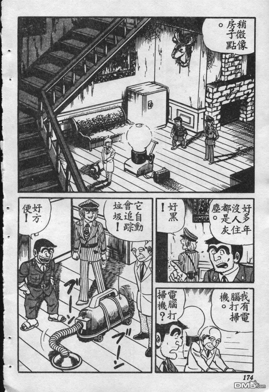第175页