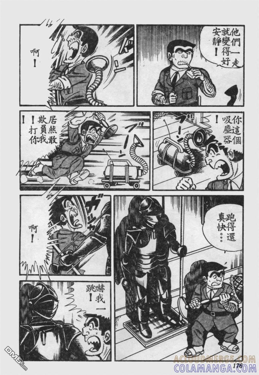 第177页