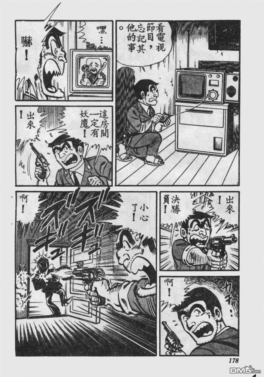 第179页