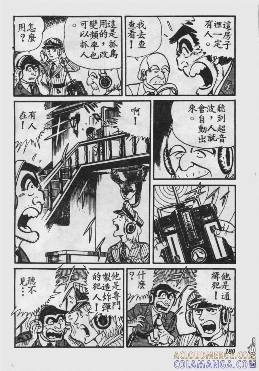 第181页