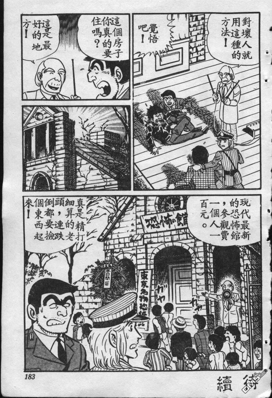 第184页