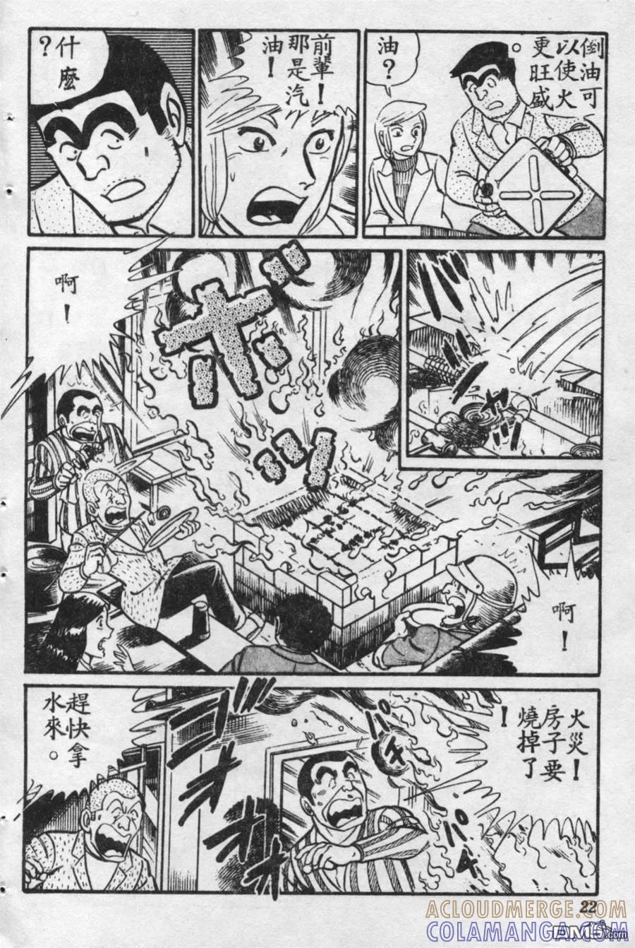 第21页