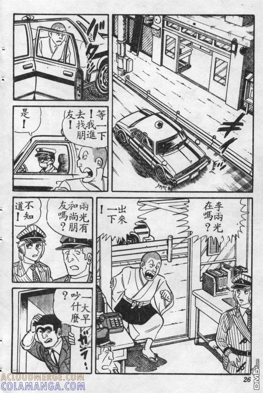 第25页