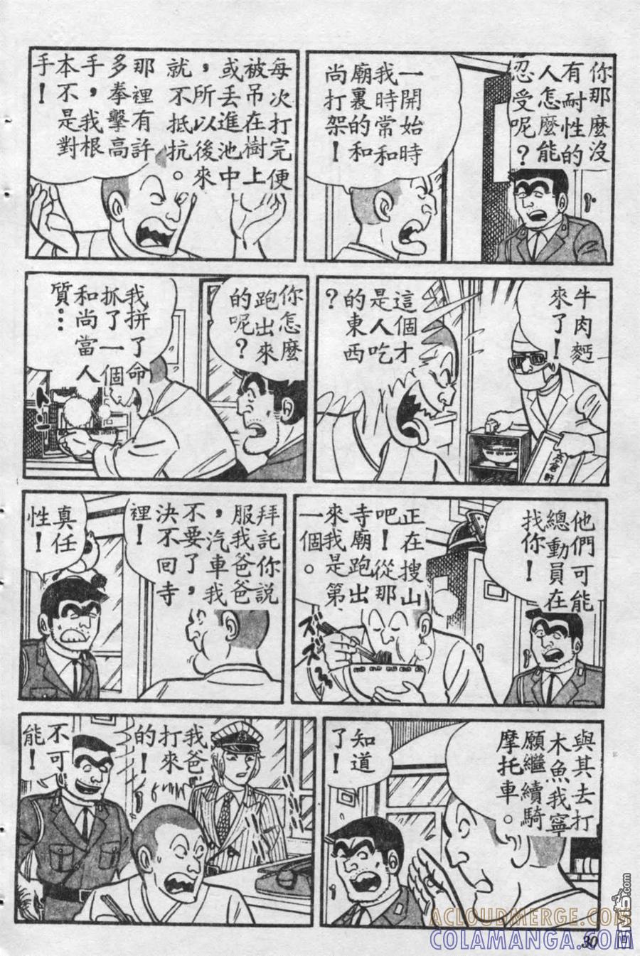 第29页
