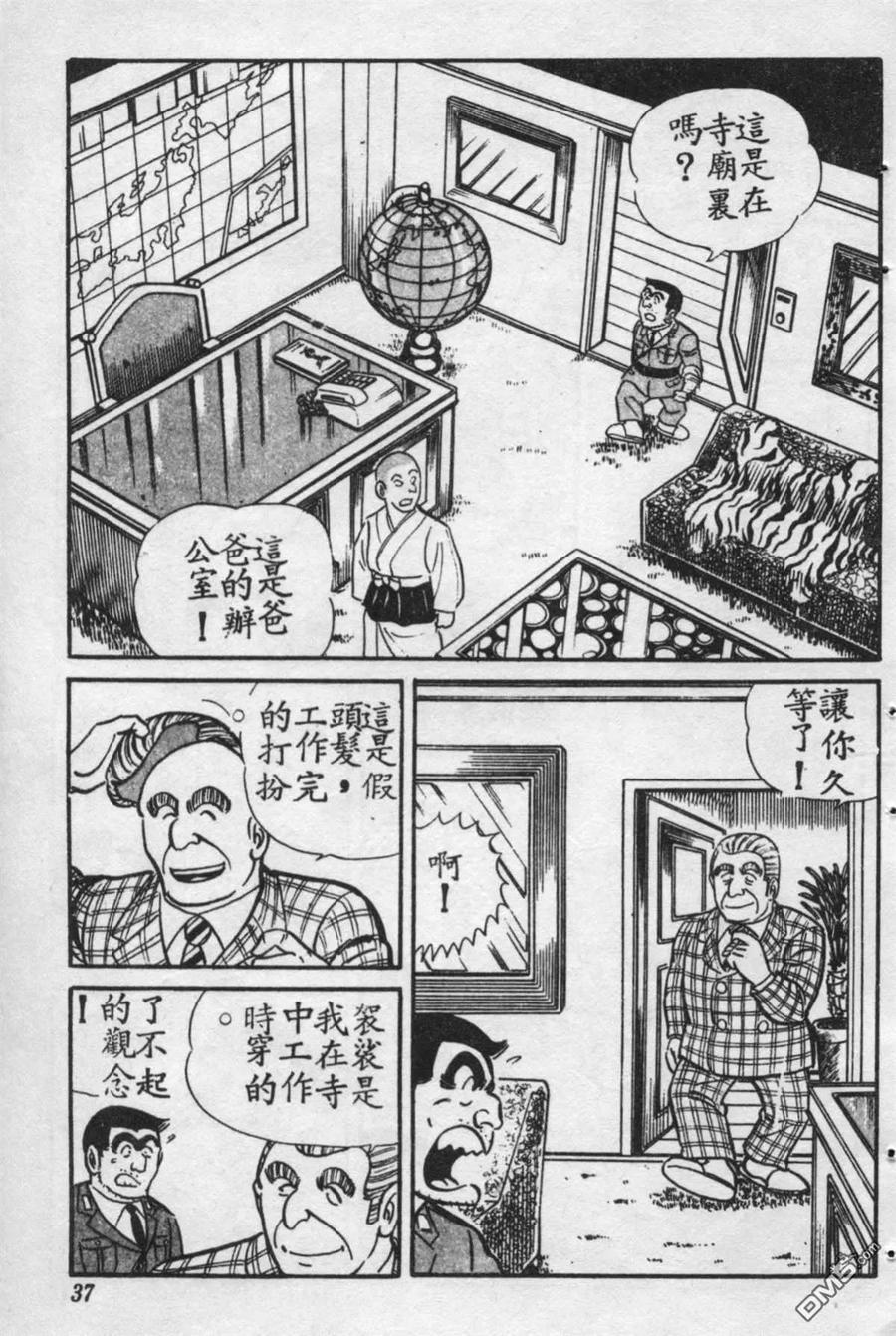 第36页