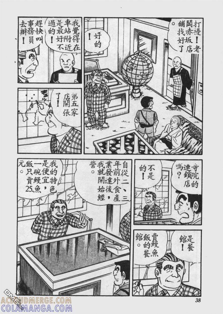 第37页
