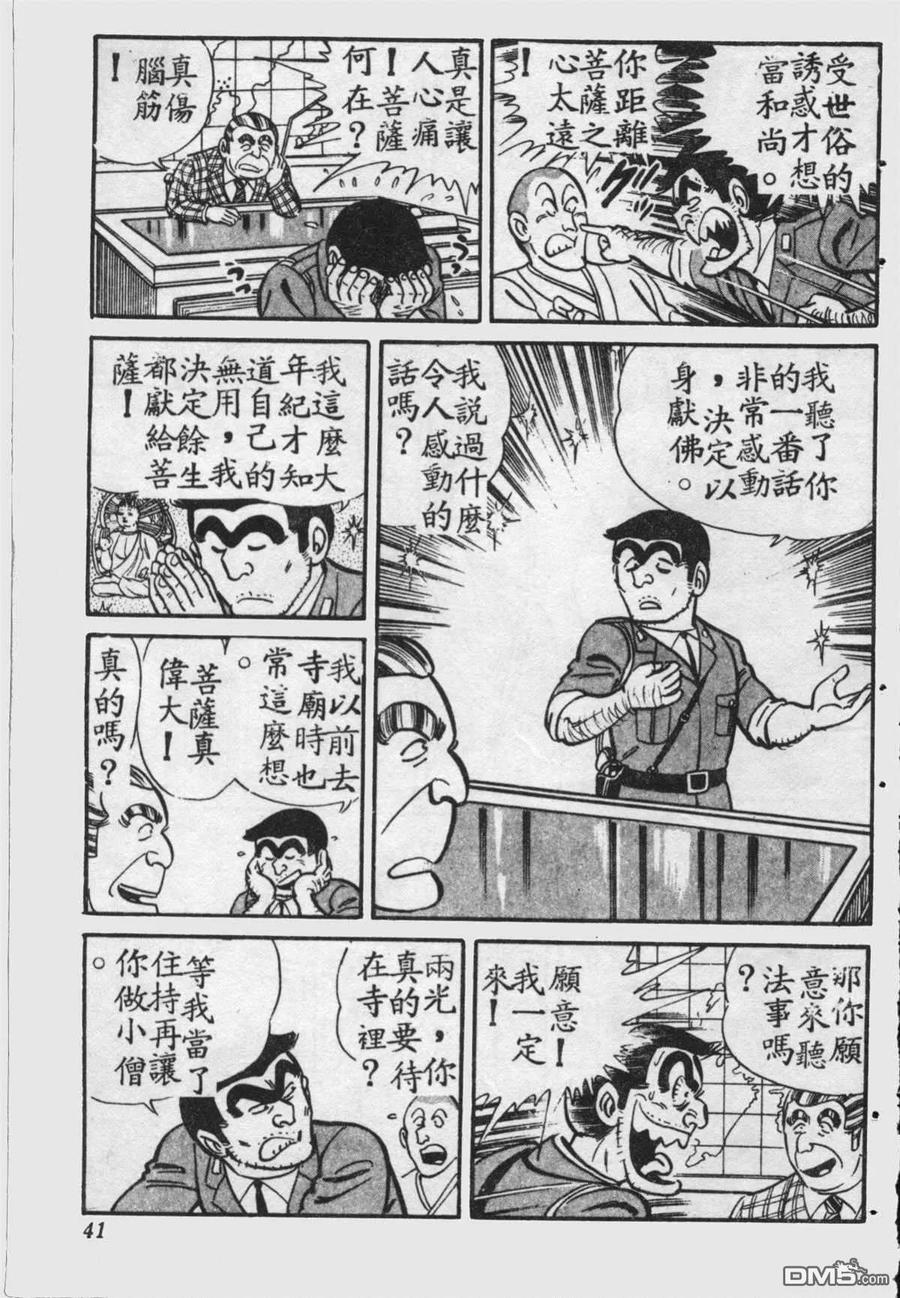 第40页