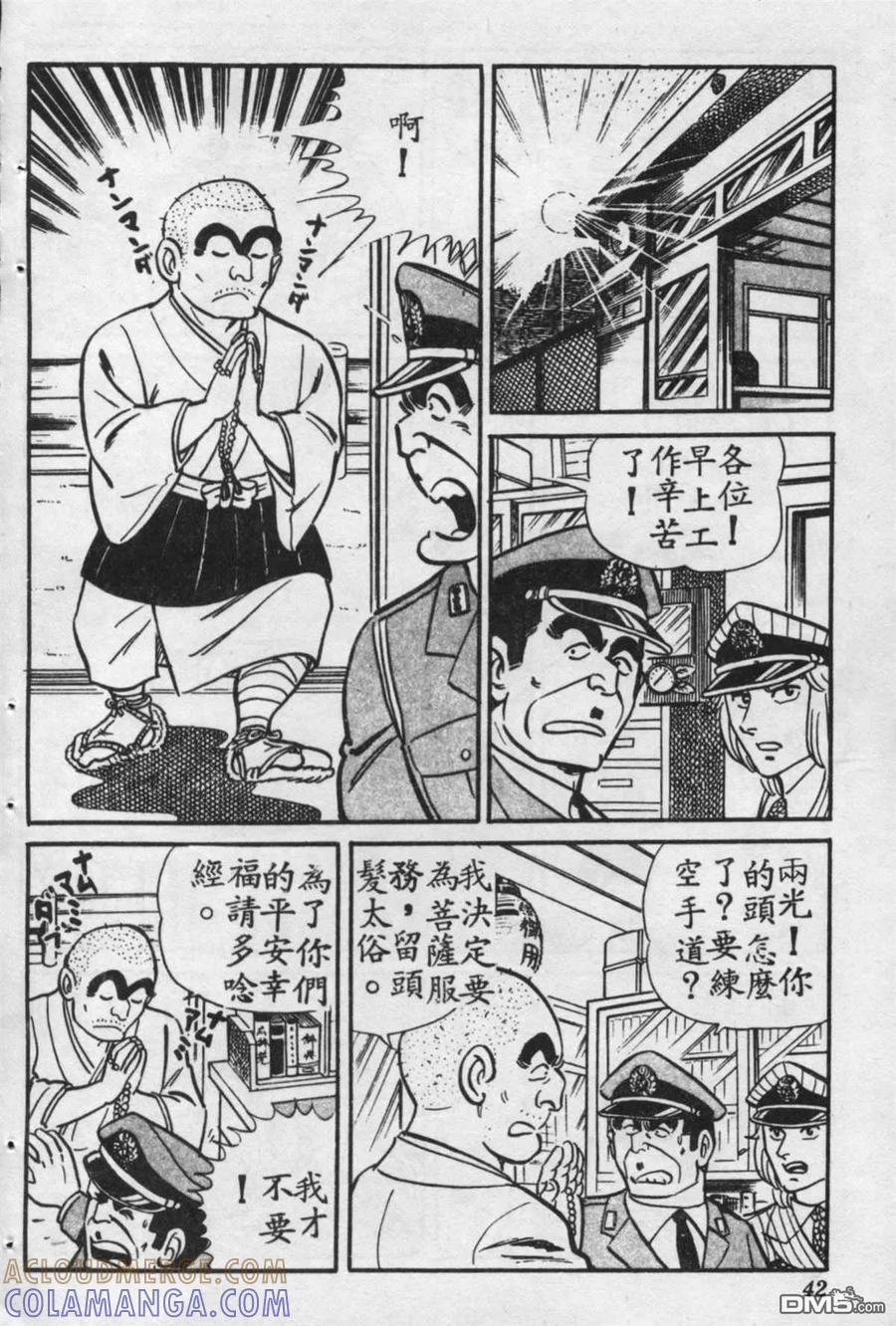 第41页