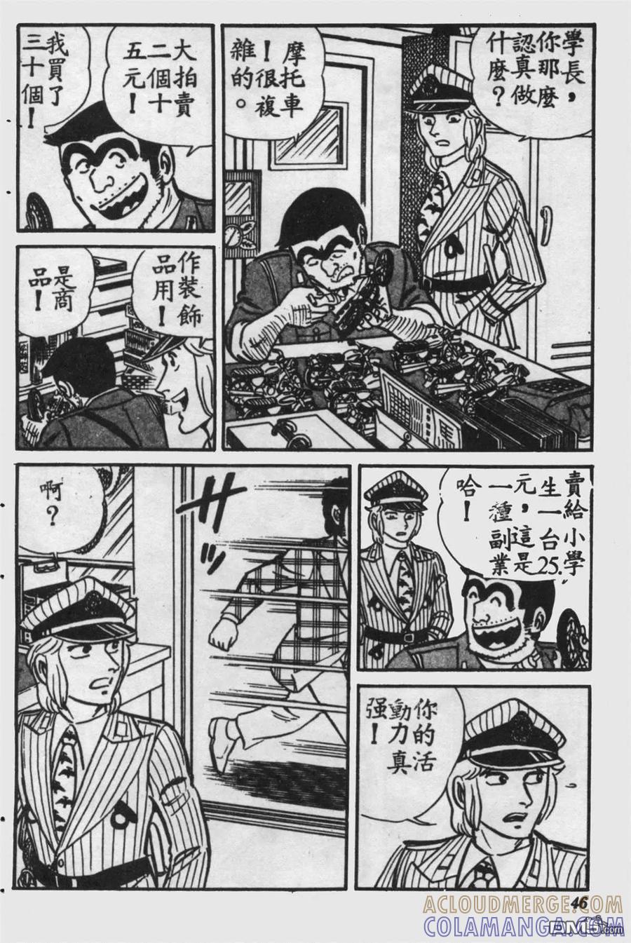 第45页