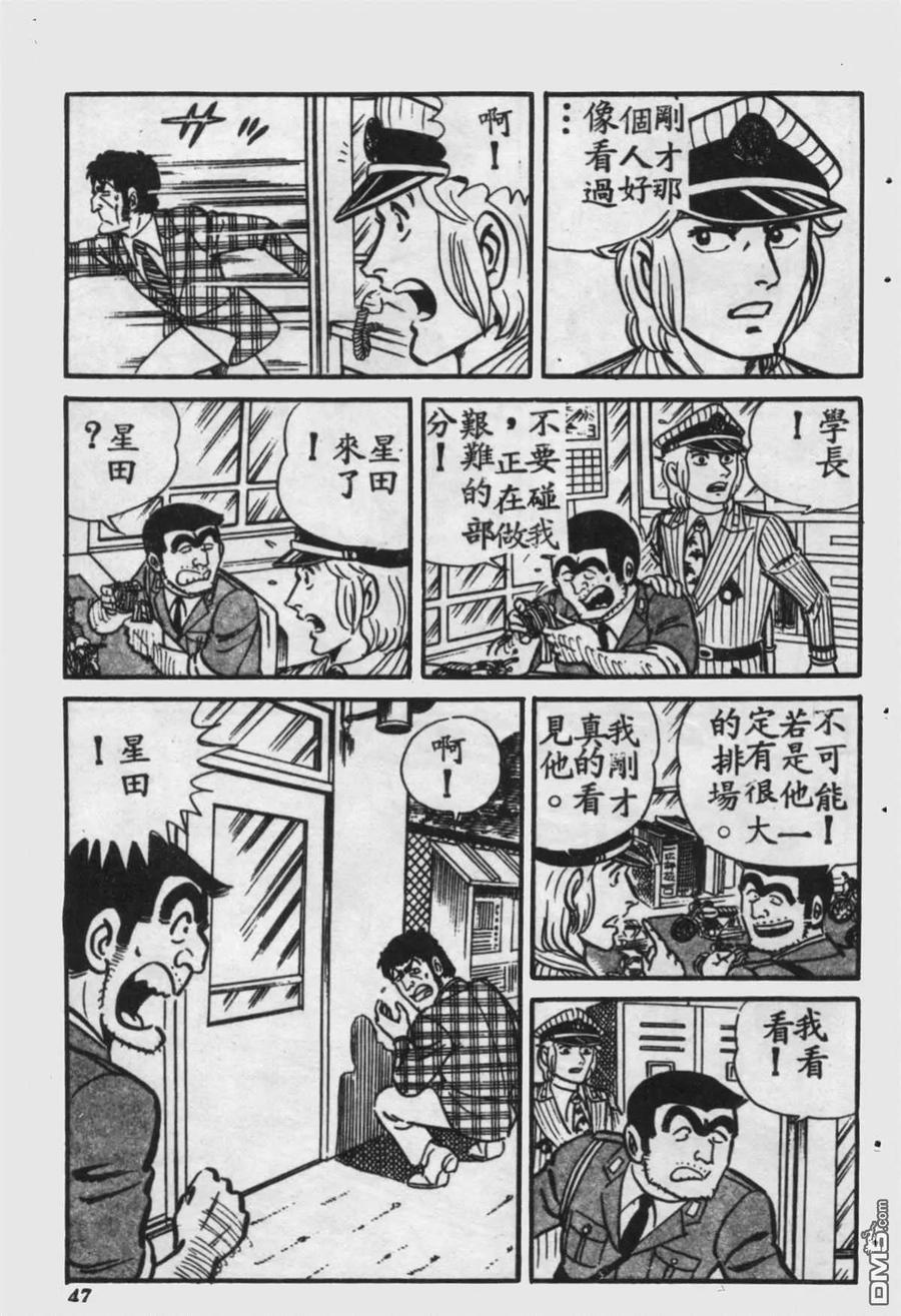 第46页