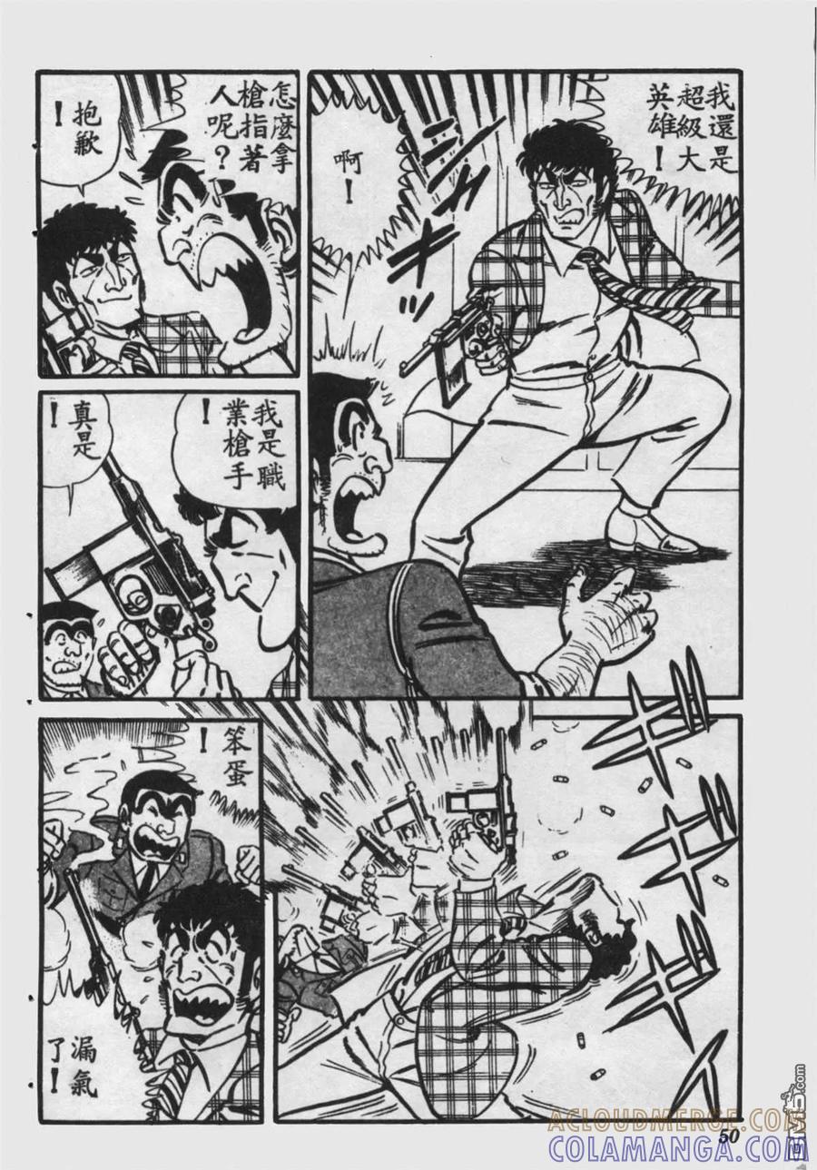 第49页