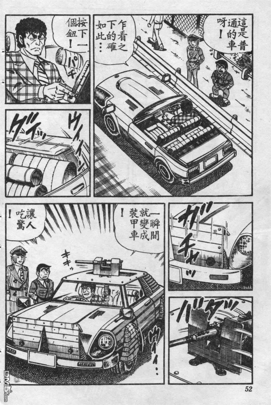 第51页