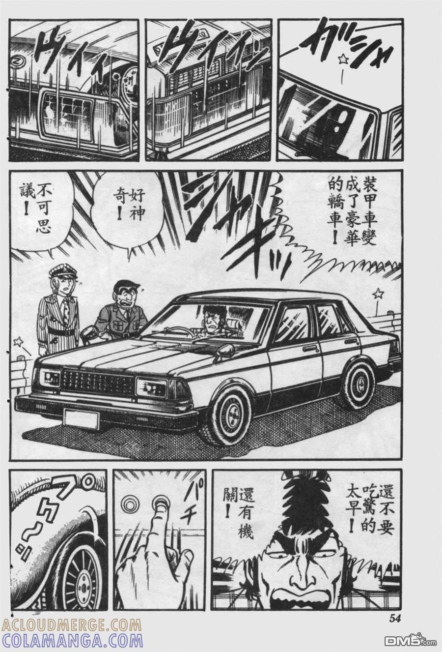 第53页