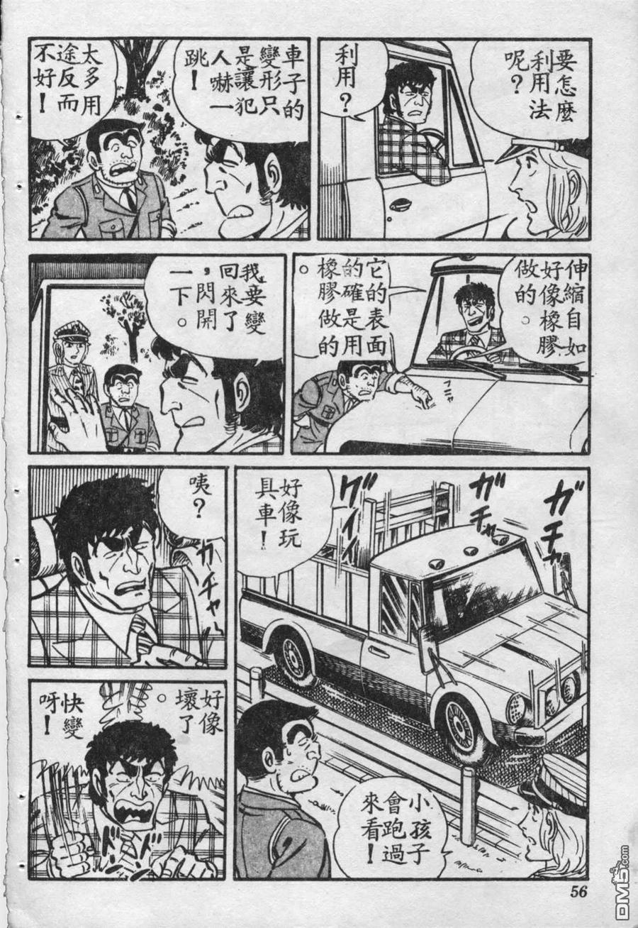 第55页