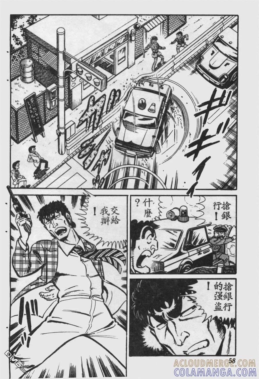 第57页