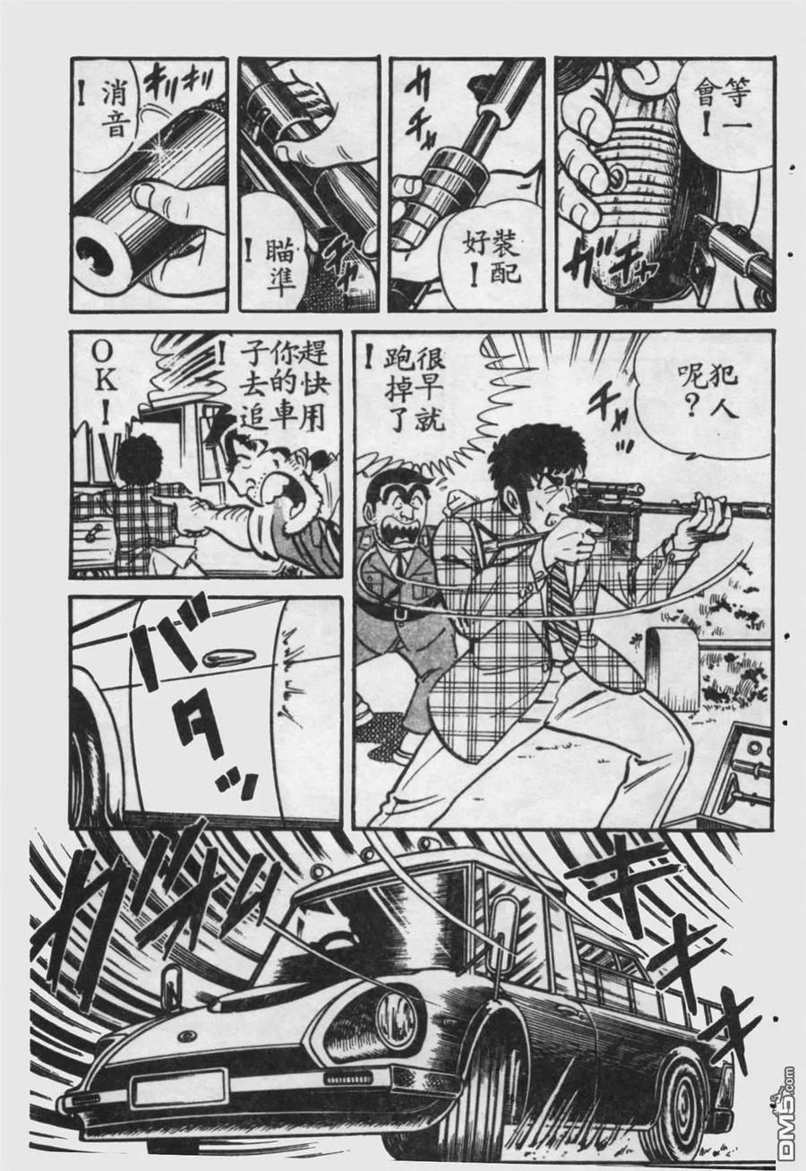 第58页
