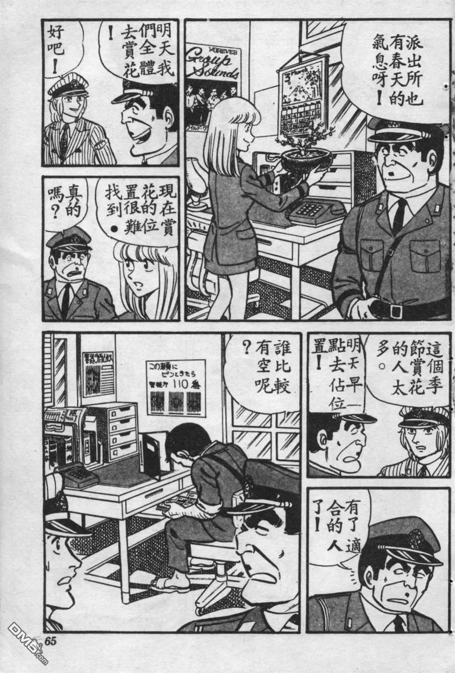 第64页