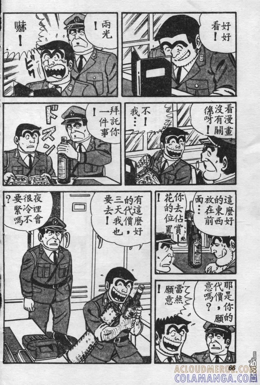 第65页
