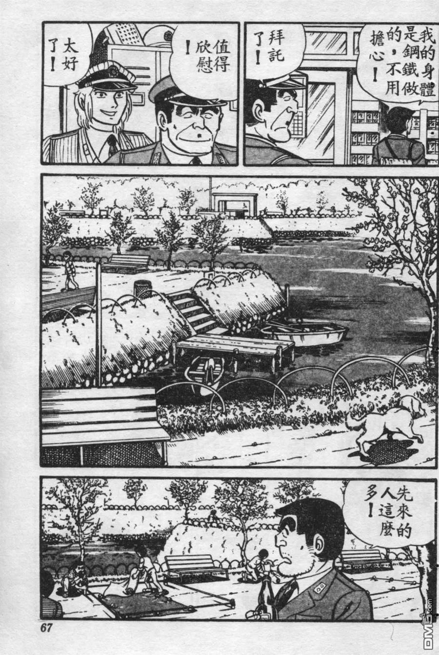 第66页