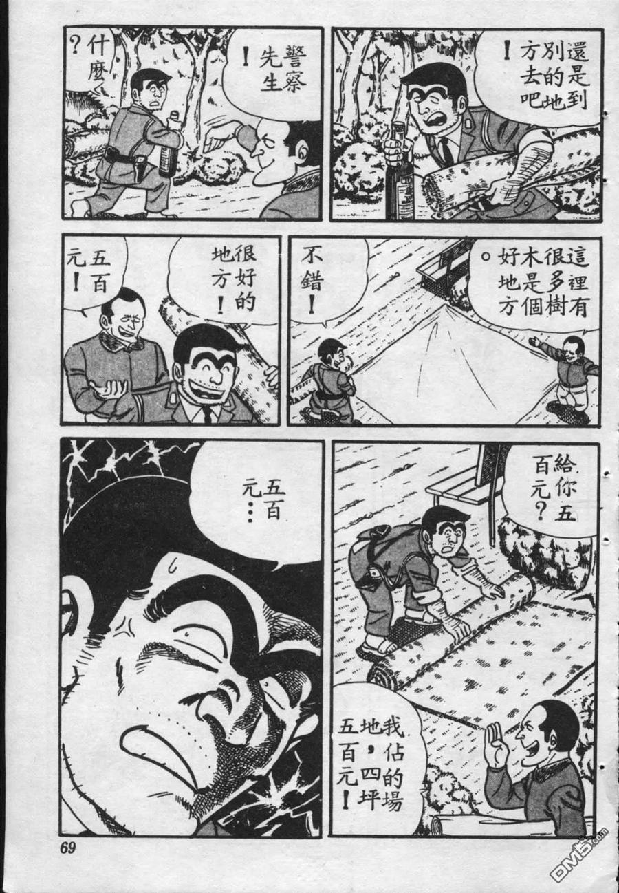 第68页