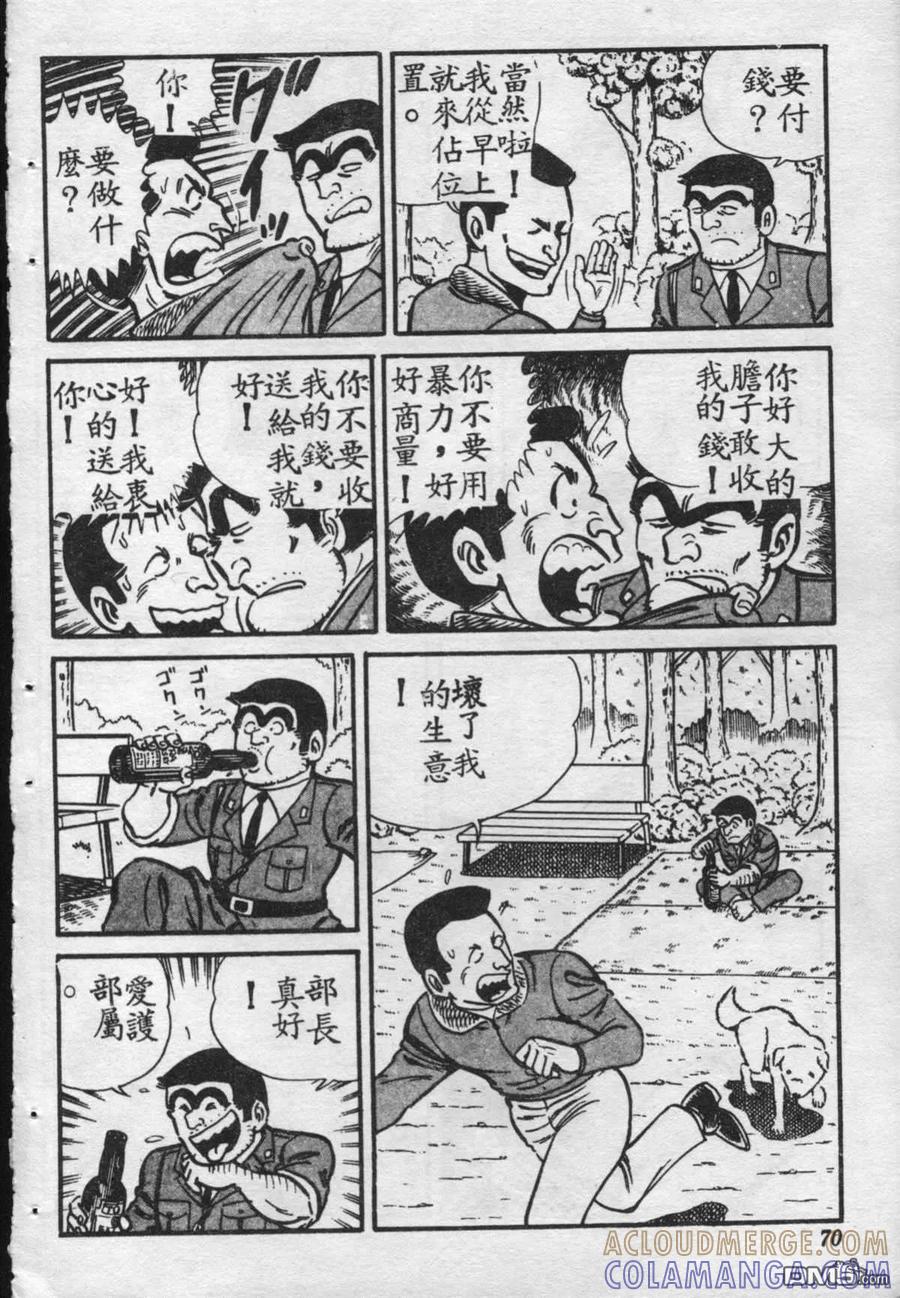 第69页