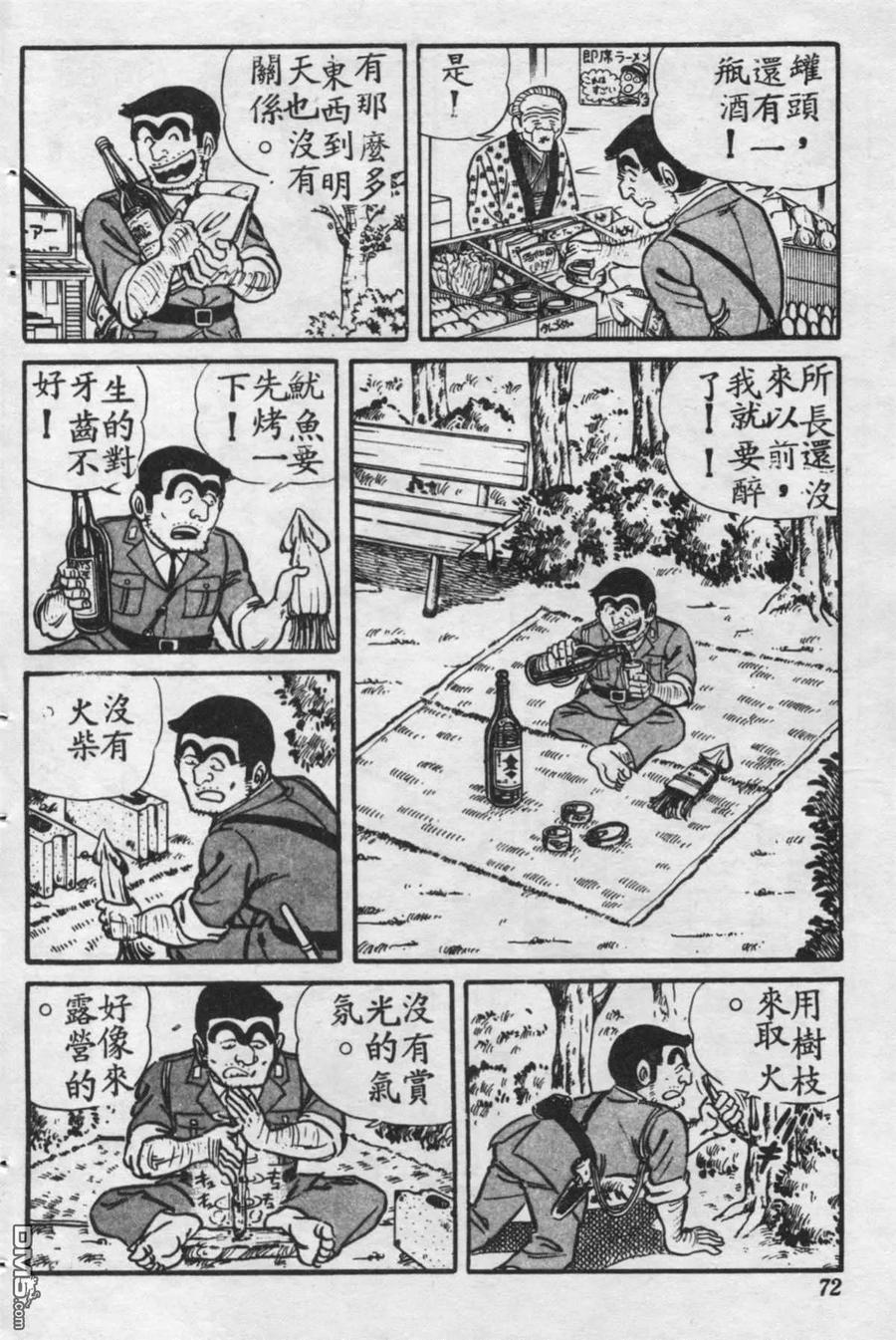 第71页
