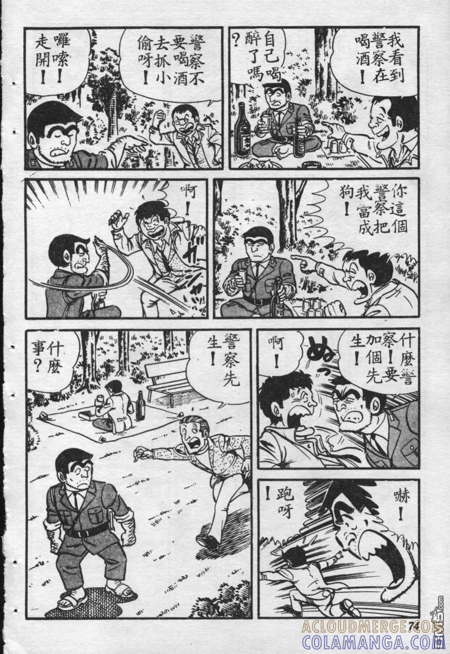 第73页