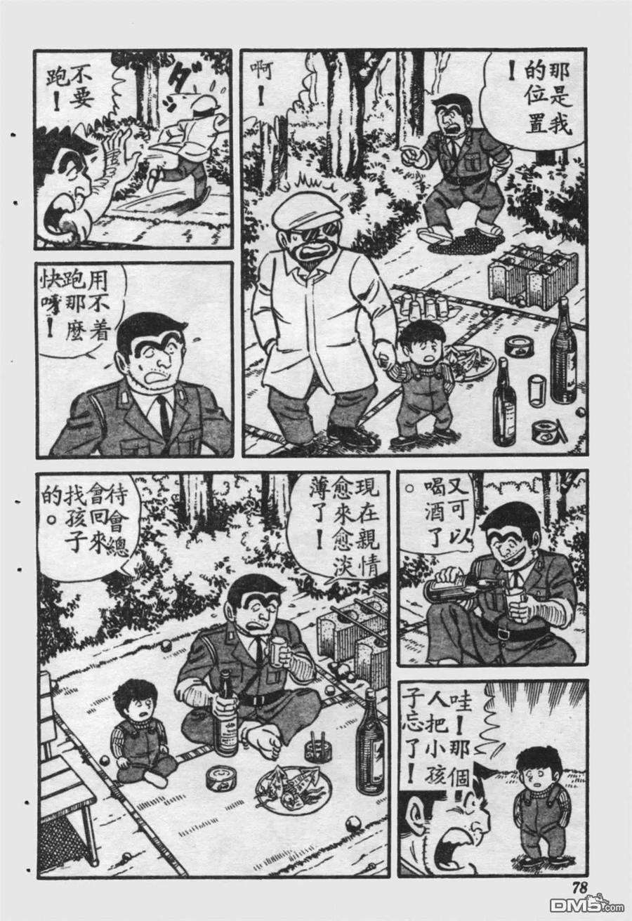 第76页